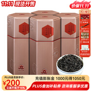 正山桐木正山小種紅茶 濃香型桐木關(guān)花果香小種紅茶散裝茶葉罐裝 默認罐包裝500g