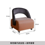 家逸實(shí)木矮凳可移動(dòng)軟包靠背小椅子家用小板凳換鞋凳客廳沙發(fā)凳子