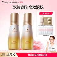 雙萃淡紋小金瓶精華油乳準(zhǔn)孕婦護(hù)膚品預(yù)防紋路專用妊娠油