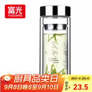富光雙層玻璃杯 高硼硅玻璃泡茶杯子 茶水分離杯 帶茶隔商務(wù)水杯男士