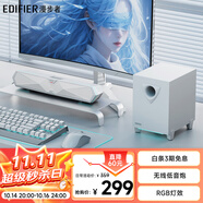 漫步者（EDIFIER）M30SW 2.1桌面游戲音箱 電腦音響音箱 RGB氛圍燈 內(nèi)置麥克風 藍牙5.4 USB一線通 潤白