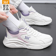 361°女鞋運動(dòng)鞋女秋季新款皮面跑步鞋防潑水休閑通勤老爹品牌鞋子女 羽毛白/礦物紫 37