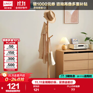 林氏家居實(shí)木簡易衣帽架臥室北歐簡約掛衣服架【原木色】LS176G1-D衣帽架