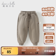 戴維貝拉（DAVE＆BELLA）童裝秋冬女童褲子男童加絨褲兒童棉褲冬季運動(dòng)褲寶寶保暖長(cháng)褲冬褲 卡其色【DB4237140-B】 110 cm（建議身高100-110cm）
