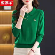 恒源祥桑蠶絲針織衫女薄款T恤2025新款春秋寬松洋氣翻領(lǐng)打底衫外穿上衣 綠色 XL (建議121-130斤) 中號
