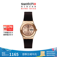 斯沃琪Swatch瑞士手表 金屬 布朗尼蛋糕 七夕禮物美拉德石英男女表 布朗尼蛋糕 YLG701
