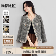 尚都比拉人間富貴花優(yōu)雅氣質(zhì)休閑小香風(fēng)編織外套秋季上衣女 黑咖色 S 