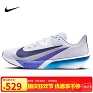 耐克NIKE男子跑步鞋 ZOOM RIVAL FLY 4運動鞋F(xiàn)V6040-002灰紫42.5