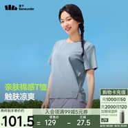 蕉下（beneunder）安心品質(zhì)t恤女短袖涼感寬松吸汗防曬戶(hù)外CC959煦霧藍M