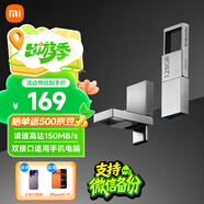 小米（MI）128GB Type-C USB 3.2 雙接口手機(jī)電腦U盤 全金屬便攜優(yōu)盤 直連手機(jī)擴(kuò)大容量平板汽車車載高速通用