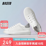 百思圖（BASTO）小白鞋男潮流時(shí)尚百搭厚底休閑皮鞋男士板鞋20861AM1白灰40