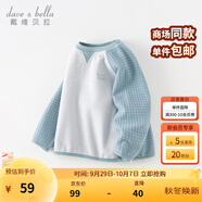 戴維貝拉（DAVE＆BELLA）運動(dòng)兒童衛衣休閑男童上衣洋氣女童打底衫寶寶衣服秋季新款童裝 復古藍【現貨】 100 cm（建議身高90-100cm）