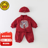 G.DUCKKIDS小黃鴨嬰兒套裝夏季男寶寶抓周衣服女唐裝滿(mǎn)月周歲百天百日宴禮服 316 三件套秋冬 80 尺碼6-12月【75-85cm】
