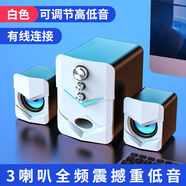 動(dòng)感者賽達SADA音響臺式電腦手機筆記本小型音箱家用有線(xiàn)藍牙超重低音炮 黑白色標準版