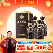 古井貢酒 年份原漿古5 濃香型白酒 40.6度 425ml*4瓶 整箱裝