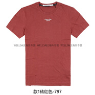 凱文克萊（Calvin Klein）CK 美國 男士純棉簽名字母小標(biāo)日常休閑圓領(lǐng)短袖T恤 磚紅色 款1-797 S