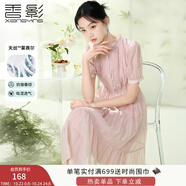 香影新中式粉色連衣裙女2025夏季新款國風盤扣刺繡收腰顯瘦仙女裙 粉紅 S