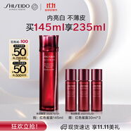 資生堂（SHISEIDO）紅色蜜露面部精華液145ml 美白提亮緊致補(bǔ)水保濕護(hù)膚品 生日禮物