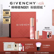 紀梵希（Givenchy）棒棒糖唇蜜N001粉貌傾城色口紅唇釉送閨蜜生日禮物送女生化妝品