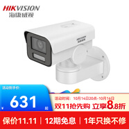 ?？低暎℉IKVISION）監(jiān)控?cái)z像頭 網(wǎng)絡(luò)全彩室內(nèi)外云臺變焦 攝像機(jī)手機(jī)遠(yuǎn)程看 【400萬POE款】3646FWD-LPTZ 焦距：2.7-12mm