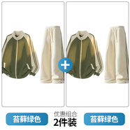 大嘴猴（paul frank）美式休閑運動(dòng)套裝男士春秋季新款潮牌寬松百搭撞色開(kāi)衫兩件套男裝 苔蘚綠色+苔蘚綠色 【優(yōu)惠兩件裝】 L 【建議105-120斤】