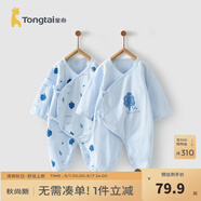 童泰嬰兒連體衣新生兒衣服四季0-6月初生寶寶哈衣爬服純棉內衣2件裝 藍色小樹(shù) （四季款） 59cm (建議1-3個(gè)月身高55-60cm)