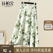 絲柏舍高腰半身裙2025夏裝新款女裝小清新甜美碎花減齡中長(zhǎng)裙