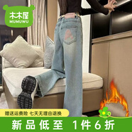 木木屋女童牛仔褲春秋款2025新款春季兒童褲子夏裝中大童女孩寬松闊腿褲 秋冬款一體奧利絨 160 建議13~14歲【150-160cm】c