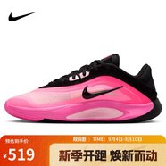 耐克NIKE女子籃球鞋 A'ONE EP 運動鞋F(xiàn)Z8606-001黑41