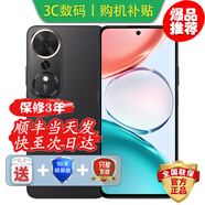 華為pura80 pro 24期免息可選 2025新機 暢玩70plus 新品上市 大屏AI 7000mAh超大電池 5G手機 幻夜黑 【12GB+512GB】 官方標配【180天只換不修+三年質(zhì)保+碎屏險】