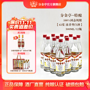 分金亭-特釀 42°濃香型白酒 30年前老味道 經(jīng)典口感 純糧酒 500ML*12瓶 42%vol 500mL 12瓶 分金亭-特釀