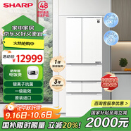 SHARP夏普455L原裝進(jìn)口冰箱殺菌除臭超薄嵌入式大容量自動(dòng)制冰一級能效節能變頻家用多門(mén)電冰箱政府補貼 455升凈離子群耀光白原裝進(jìn)口SJ-MF46K-W