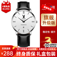 花花公子（PLAYBOY）品牌手表男士手表超薄手表男士學(xué)生潮流皮帶防水簡約石英男表 本色白面黑皮/98%選擇旗艦升級(jí)版
