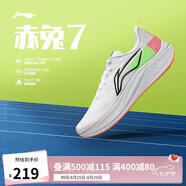 李寧赤兔7支撐穩定競速訓練跑鞋男25春季新款輕量舒適運動(dòng)鞋ARPV023