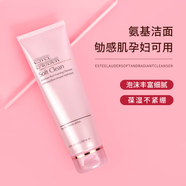 LANEESTEE LAUDER柔絲煥采潔面乳125ML氨基酸洗面奶粉潔干性  125ml