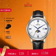 摩紋（Marvin）瑞士手表石英表腕表女表商務(wù)時(shí)尚月相藍(lán)針禮物男女朋友M020.13.28.74