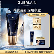 嬌蘭（Guerlain）御廷蘭花養(yǎng)膚泡沫潔顏乳150ml洗面奶潔面護(hù)膚禮盒教師節(jié)生日禮物