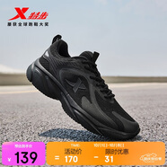 特步（XTEP）跑鞋運(yùn)動(dòng)鞋輕便減震網(wǎng)面透氣男子跑步鞋 42  黑【網(wǎng)面】 