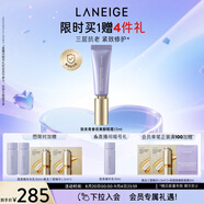 蘭芝致美青春視黃醇眼霜15ml A醇改善緊致透亮肌膚淡化細紋教師節禮物