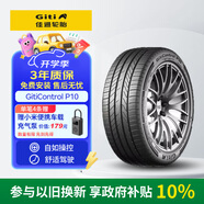 佳通防爆輪胎 245/45R20 103W GitiControl P10適配 比亞迪唐