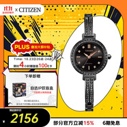 西鐵城（CITIZEN）手表女日韓表光動(dòng)能黑色表盤(pán)鋼帶商務(wù)時(shí)尚送禮物女友EM0865-58E