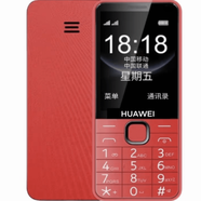 華為（HUAWEI）全網(wǎng)通5G老人手機(jī)大字體大聲大屏超長(zhǎng)待機(jī)聯(lián)通電信4g老年手機(jī) 紅色  [通5G版] 支持所有卡 官方標(biāo)配 手機(jī)+電池+充電器