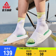 匹克態(tài)極拖鞋男情侶夏季涼拖鞋運(yùn)動(dòng)防滑沙灘鞋女踩屎感休閑鞋E92037L