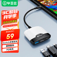 畢亞茲 Switch底座便攜NS高清視頻轉換器OLED擴展塢拓展配件游戲主機連接電視HDMI轉接頭yz01-黑白