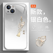 靜微適用蘋(píng)果14手機殼iPhone14新款液態(tài)玻璃十四鏡頭全包保護套Apple硅膠防摔外殼高級感網(wǎng)紅ins女款 【銀白色-好運葫蘆】清爽玻璃殼 蘋(píng)果14