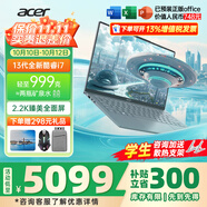 宏碁（acer）宏基非凡Go Pro/air智慧本輕薄本男女學(xué)生高性能商務(wù)游戲網(wǎng)課設(shè)計師辦公筆記本電腦 【999克Pro】i7標壓32G-1T【14英寸】 官方標配