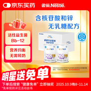雀巢 安兒寧能恩 嬰幼兒無(wú)乳糖配方粉 400g*2罐 禮盒