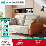 林氏家居科技布藝沙發(fā)客廳小戶(hù)型歐式沙發(fā)輕奢風(fēng)三人沙發(fā)現代簡(jiǎn)約家具S098 【甜玉米】1.87m