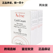 雅漾無(wú)皂基深層滋養滋潤潔膚潔面皂洗面奶低泡舒緩敏感皂清潔控油 200g