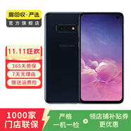 三星（SAMSUNG） Galaxy S10e 三星手機(jī) 二手手機(jī) 黑色 6G+128G